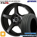 【取付対象】215/40R18 85W トーヨー ナノエナジー3プラス WORK エモーション T5R マットグラファイト 18インチ 7.5J 5H114.3 サマータイヤホイールセット