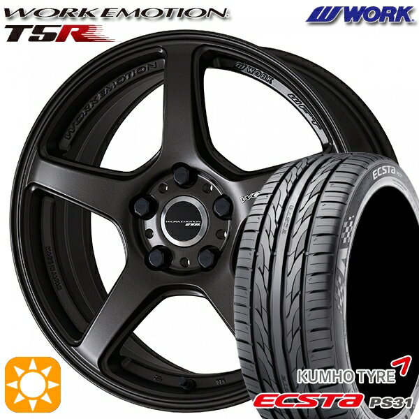 【取付対象】リーフ レヴォーグ 215/50R17 95W XL クムホ エクスタ PS31 WORK エモーション T5R マットグラファイト 17インチ 7.0J 5H114.3 サマータイヤホイールセット