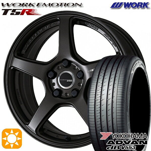 【取付対象】マークX スカイライン 225/45R18 95W XL ヨコハマ アドバンデシベル V553 WORK エモーション T5R マットグラファイト 18インチ 7.5J 5H114.3 サマータイヤホイールセット