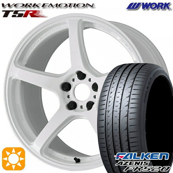 【取付対象】225/35R19 88Y XL ファルケン アゼニス FK520 WORK エモーション T5R アイスホワイト 19インチ 8.5J 5H114.3 サマータイヤホイールセット