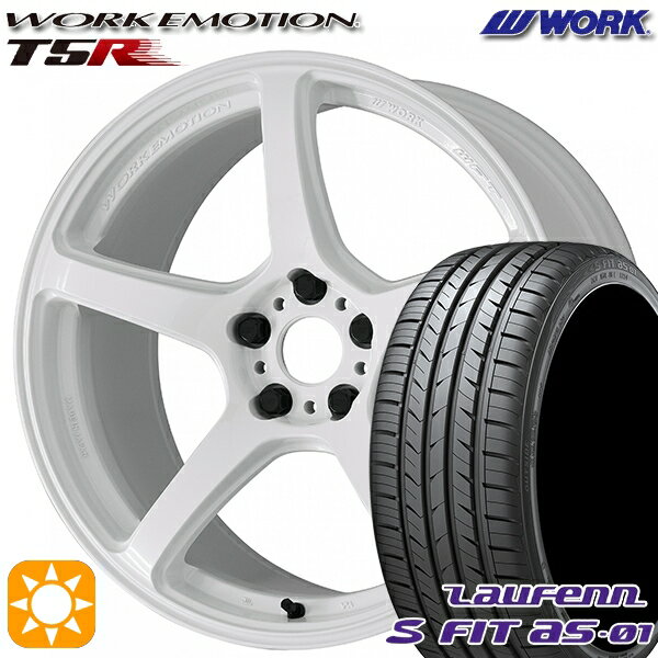 【取付対象】225/40R18 92W XL ラウフェン S FIT aS-01 LH02 WORK エモーション T5R アイスホワイト 18インチ 7.5J 5H114.3 サマータイヤホイールセット