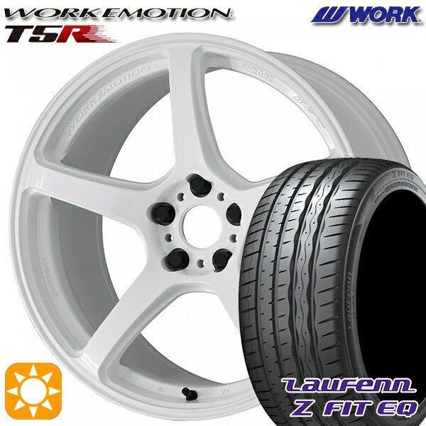 【取付対象】225/35R19 88Y XL ラウフェン Z FIT EQ LK03 WORK エモーション T5R アイスホワイト 19インチ 8.5J 5H114.3 サマータイヤホイールセット