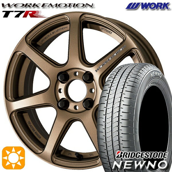 【取付対象】195/45R16 84V ブリヂストン ニューノ WORK エモーション T7R アッシュドチタン 16インチ 6.5J 4H100 サマータイヤホイールセット