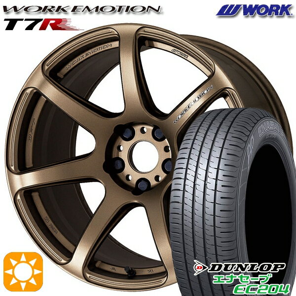 【取付対象】225/50R18 95W ダンロップ エナセーブ EC204 WORK エモーション T7R アッシュドチタン 18インチ 7.5J 5H114.3 サマータイヤホイールセット