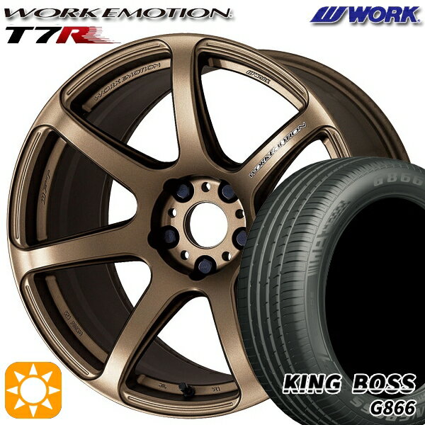 【取付対象】215/50R17 95W XL キングボス G866 WORK エモーション T7R アッシュドチタン 17インチ 7.0J 5H114.3 サマータイヤホイールセット