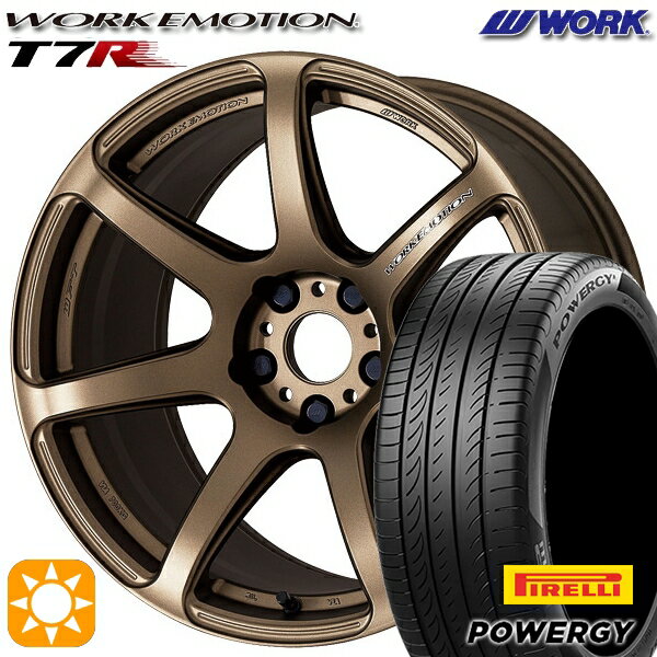 【取付対象】215/50R17 95W XL ピレリ パワジー WORK エモーション T7R アッシュドチタン 17インチ 7.0J 5H114.3 サマータイヤホイールセット
