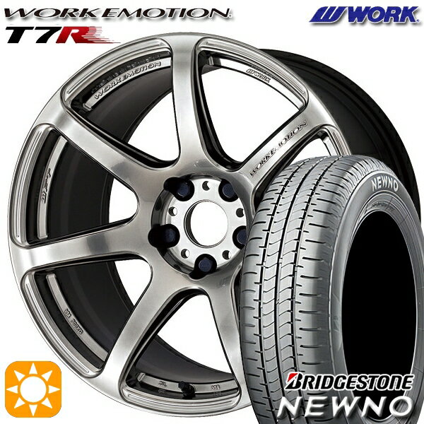 【取付対象】165/55R15 75V ブリヂストン ニューノ WORK エモーション T7R グリミットシルバー 15インチ 5.0J 4H100 サマータイヤホイールセット
