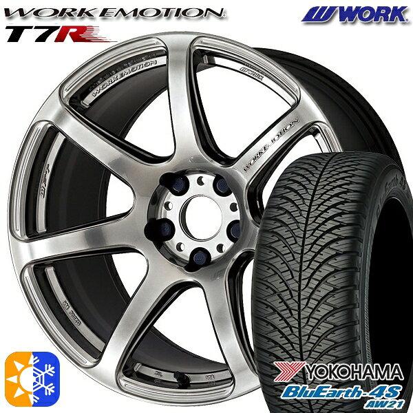 225/65R17 106V ヨコハマ ブルーアース 4S AW21 WORK エモーション T7R グリミットシルバー 17インチ 7.0J 5H114.3 オールシーズンタイヤホイールセット