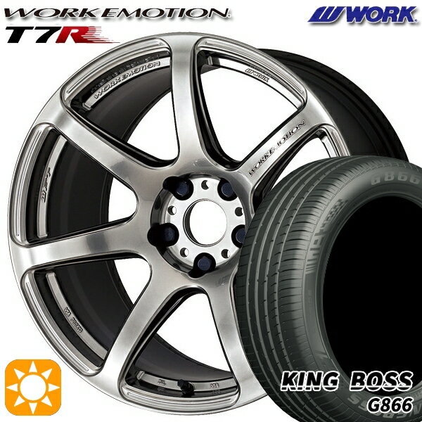 【取付対象】215/50R17 95W XL キングボス G866 WORK エモーション T7R グリミットシルバー 17インチ 7.0J 5H114.3 サマータイヤホイールセット