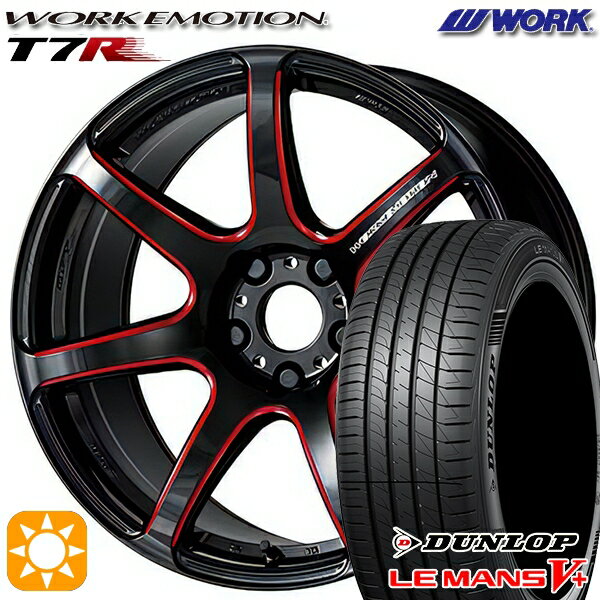 【取付対象】195/45R16 80W ダンロップ ルマン5+ WORK エモーション T7R Kurenai 16インチ 6.5J 4H100 サマータイヤホイールセット