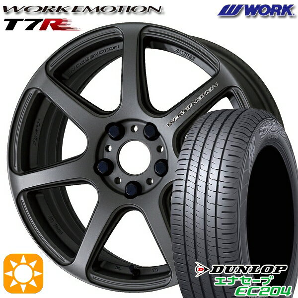 【取付対象】175/60R16 82Q ダンロップ エナセーブ EC204 WORK エモーション T7R マットカーボン 16インチ 6.5J 4H100 サマータイヤホイールセット