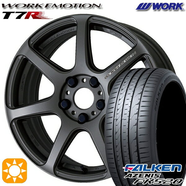 【取付対象】225/40R18 92Y XL ファルケン アゼニス FK520 WORK エモーション T7R マットカーボン 18インチ 7.5J 5H114.3 サマータイヤホイールセット