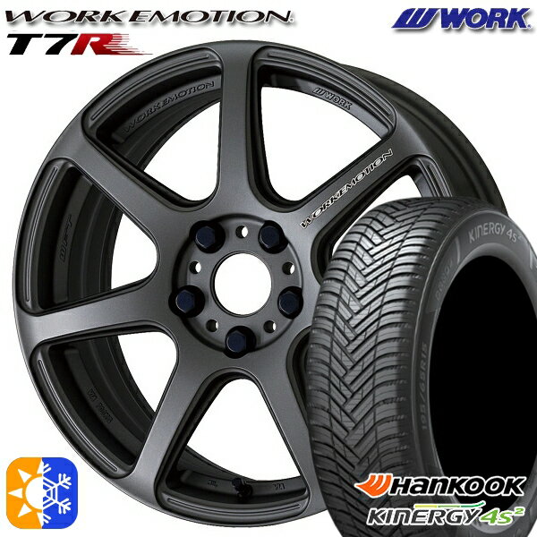 215/45R17 91Y XL ハンコック KInERGy 4s 2 (H750) WORK エモーション T7R マットカーボン 17インチ 7.0J 5H114.3 オールシーズンタイヤホイールセット