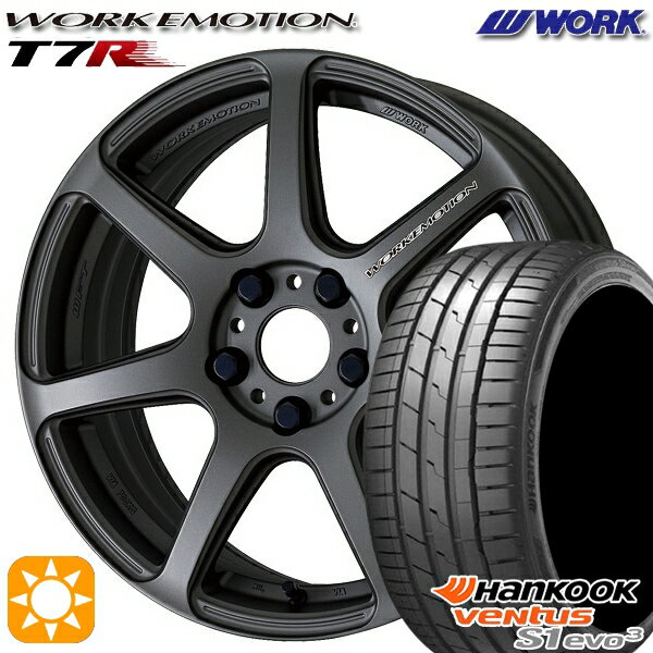 【取付対象】225/40R18 92Y XL ハンコック veNtus S1 evo3 K127 WORK エモーション T7R マットカーボン 18インチ 7.5J 5H114.3 サマータイヤホイールセット