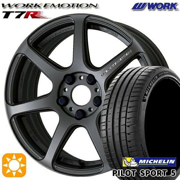 【取付対象】215/40R18 89Y XL ミシュラン パイロットスポーツ5 WORK エモーション T7R マットカーボン 18インチ 7.5J 5H100 サマータイヤホイールセット