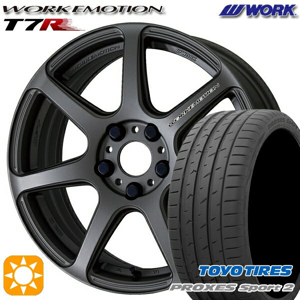 【取付対象】225/40R18 92Y XL トーヨー プロクセススポーツ2 WORK エモーション T7R マットカーボン 18インチ 7.5J 5H114.3 サマータイヤホイールセット