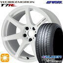 【取付対象】225/55R18 102W XL ファルケン アゼニス FK520 WORK エモーション T7R ホワイト 18インチ 7.5J 5H114.3 サマータイヤホイールセット