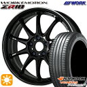 【取付対象】195/65R16 92V ハンコック veNtus PRime4 K135 WORK エモーション ZR10 ブラックダイヤリップカット 16インチ 6.5J 4H100 サマータイヤホイールセット