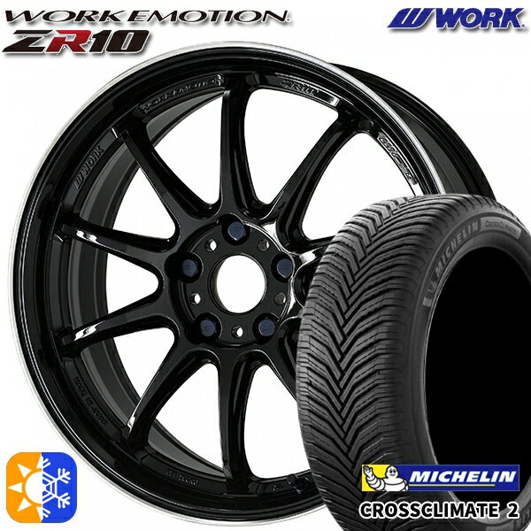 215/45R17 91Y XL ミシュラン クロスクライメート2 WORK エモーション ZR10 ブラックダイヤリップカット 17インチ 7.0J 5H114.3 オールシーズンタイヤホイールセット