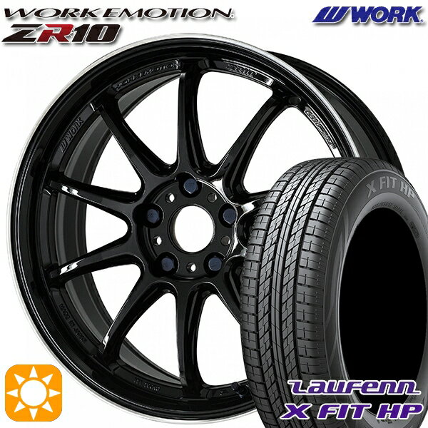 5/15ポイント5倍★215/60R17 96H ラウフェン X FIT HP LA41 WORK エモーション ZR10 ブラックダイヤリップカット 17インチ 7.0J 5H114.3 サマータイヤホイールセット