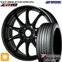 【取付対象】アイシス ノア/ヴォクシー 215/45R17 91W XL ヨコハマ アドバンデシベル V553 WORK エモーション ZR10 ブラックダイヤリップカット 17インチ 7.0J 5H114.3 サマータイヤホイールセット