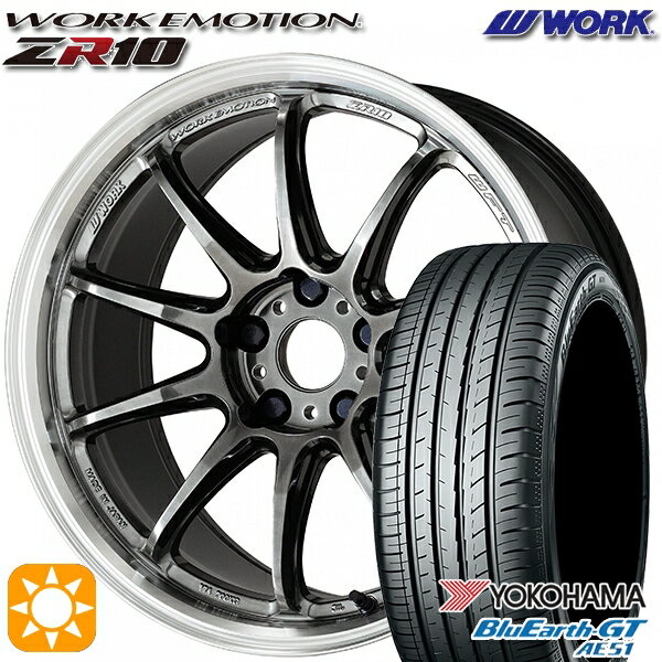 【取付対象】195/45R16 84V XL ヨコハマ ブルーアースGT AE51 WORK エモーション ZR10 グリミットBKダイヤカットリム 16インチ 6.5J 4H100 サマータイヤホイールセット