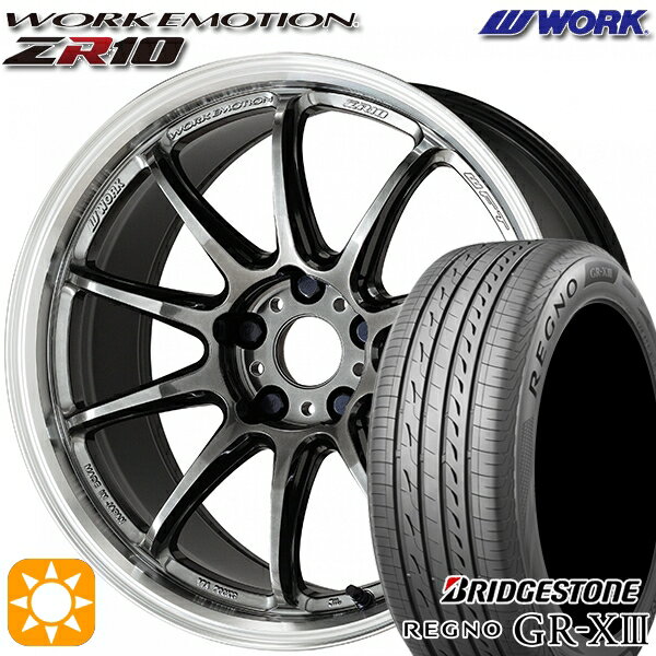 【取付対象】アクア ヤリス 195/50R16 84V ブリヂストン レグノ GR-X3 WORK エモーション ZR10 グリミットBKダイヤカットリム 16インチ 6.5J 4H100 サマータイヤホイールセット