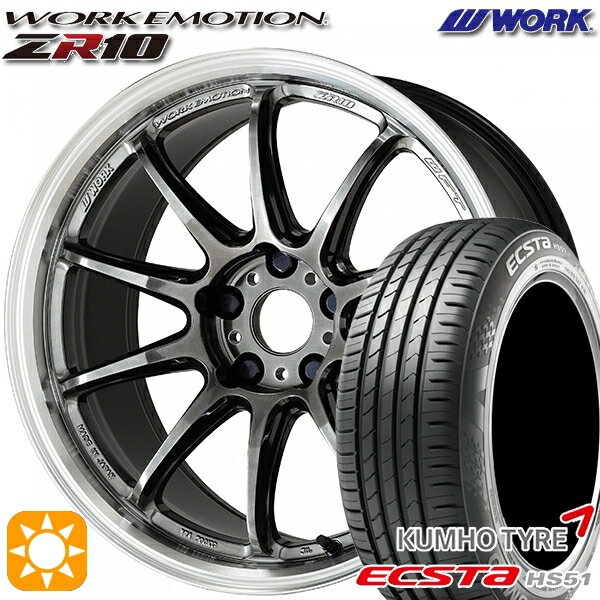 【取付対象】195/40R17 81W XL クムホ エクスタ HS51 WORK エモーション ZR10 グリミットBKダイヤカットリム 17インチ 7.0J 4H100 サマータイヤホイールセット