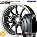 【取付対象】アクア デミオ ノート 195/55R16 87V ヨコハマ アドバンデシベル V553 WORK エモーション ZR10 グリミットBKダイヤカットリム 16インチ 6.5J 4H100 サマータイヤホイールセット