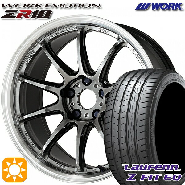【取付対象】215/35R19 85Y XL ラウフェン Z FIT EQ LK03 WORK エモーション ZR10 グリミットBKダイヤカットリム 19インチ 8.5J 5H114.3 サマータイヤホイールセット