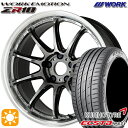 【取付対象】215/40R18 89W XL クムホ エクスタ PS71 WORK エモーション ZR10 グリミットBKダイヤカットリム 18インチ 7.5J 5H100 サマータイヤホイールセット