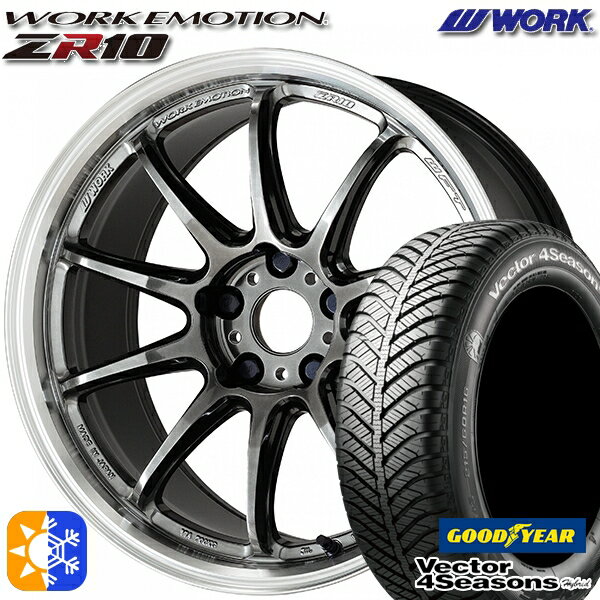 205/50R17 93H XL グッドイヤー ベクター フォーシーズンズ WORK エモーション ZR10 グリミットBKダイヤカットリム 17インチ 7.0J 5H114.3 オールシーズンタイヤホイールセット