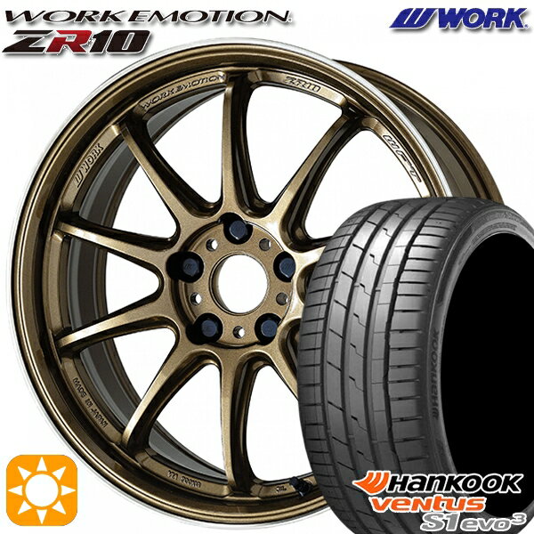 5/20ポイント5倍★215/35R19 85Y XL ハンコック veNtus S1 evo3 K127 WORK エモーション ZR10 チタンダイヤリップカット 19インチ 8.5J 5H114.3 サマータイヤホイールセット