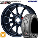 【取付対象】アクア クロスビー 185/55R16 83V ブリヂストン レグノ GR-X3 WORK エモーション ZR10 マットネイビー 16インチ 5.5J 4H100 サマータイヤホイールセット