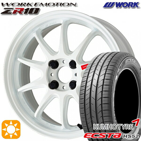 【取付対象】195/45R16 84V XL クムホ エクスタ HS52 WORK エモーション ZR10 アズールホワイト 16インチ 6.5J 4H100 サマータイヤホイールセット