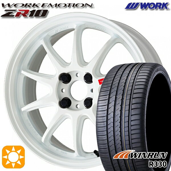 【取付対象】195/45R16 84V XL ウィンラン R330 WORK エモーション ZR10 アズールホワイト 16インチ 6.5J 4H100 サマータイヤホイールセット