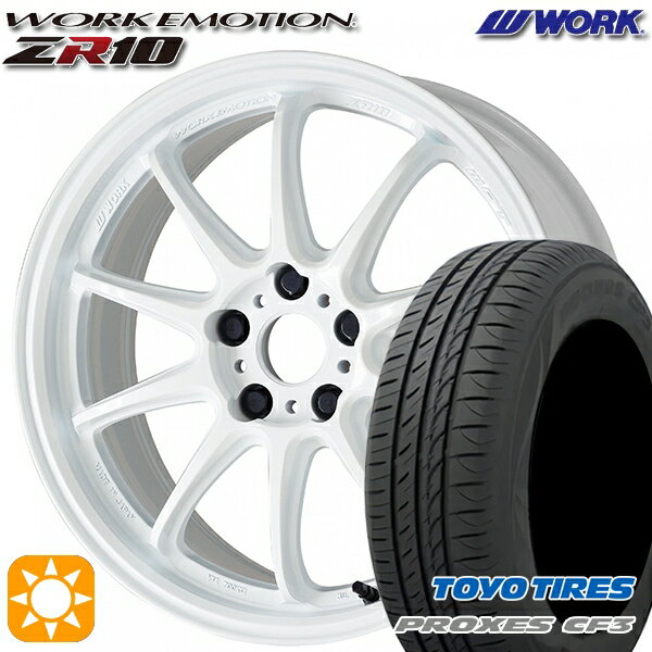【取付対象】リーフ レヴォーグ 215/50R17 95V XL トーヨー プロクセス CF3 WORK エモーション ZR10 アズールホワイト 17インチ 7.0J 5H114.3 サマータイヤホイールセット