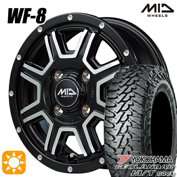 【0と5のつく日はP5倍！】 軽トラ 145/80R12 80/78N LT ヨコハマ ジオランダーM/T G003 MID ロードマックス WF8 セミグロスブラック＋ディスクポリッシュ＋FP 12インチ 4.0J 4H100 サマータイヤホイールセット