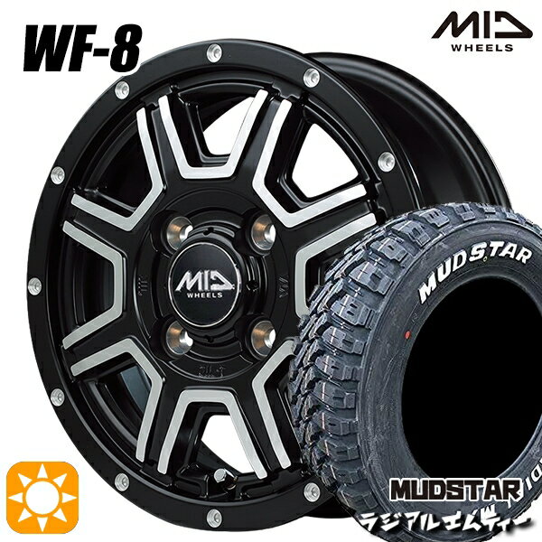 【0と5のつく日はP5倍！】 軽トラ 145/80R12 80/78N マッドスター ラジアル M/T ホワイトレター MID ロードマックス WF8 セミグロスブラック＋ディスクポリッシュ＋FP 12インチ 4.0J 4H100 サマータイヤホイールセット