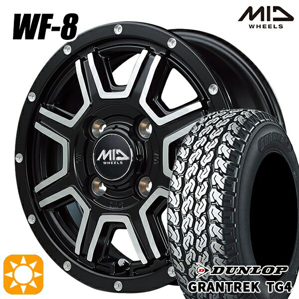 【0と5のつく日はP5倍！】 軽トラ 145R12 6PR ダンロップ グラントレック TG4 MID ロードマックス WF8 セミグロスブラック＋ディスクポリッシュ＋FP 12インチ 4.0J 4H100 サマータイヤホイールセット