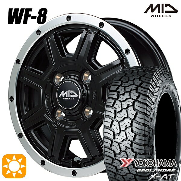 【取付対象】アゲトラ 165/65R14 ヨコハマ ジオランダーX-AT G016 MID ロードマックス WF8 セミグロスブラック＋フランジポリッシュ 14インチ 4.5J 4H100 サマータイヤホイールセット