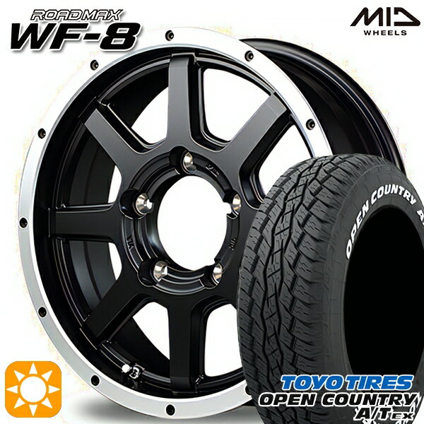 5/15ポイント5倍★[5本セット]ジムニー 215/70R16 100H トーヨー オープンカントリーA/T EX MID ロードマックス WF8 セミグロスブラック＋フランジポリッシュ 16インチ 5.5J 5H139.7 サマータイヤホイールセット