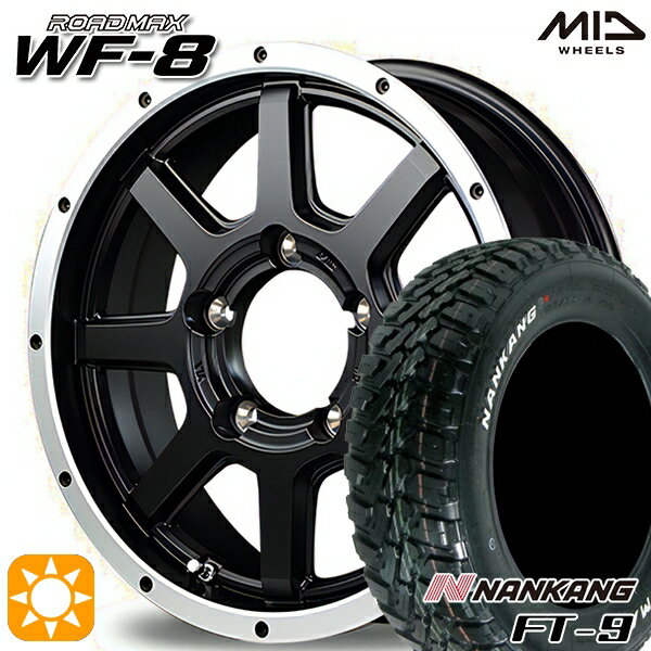 6/11までポイント5倍★[5本セット]ジムニー 215/70R16 100T ナンカン FT-9 MID ロードマックス WF8 セミグロスブラック＋フランジポリッシュ 16インチ 5.5J 5H139.7 サマータイヤホイールセット