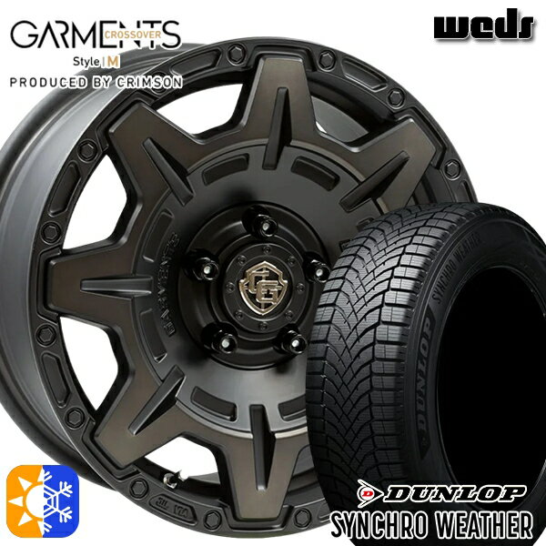 【取付対象】215/60R16 95H ダンロップ シンクロウェザー Weds ガーメンツ スタイルM マットブラッククリア 16インチ 7.0J 5H114.3 オールシーズンタイヤホイールセット