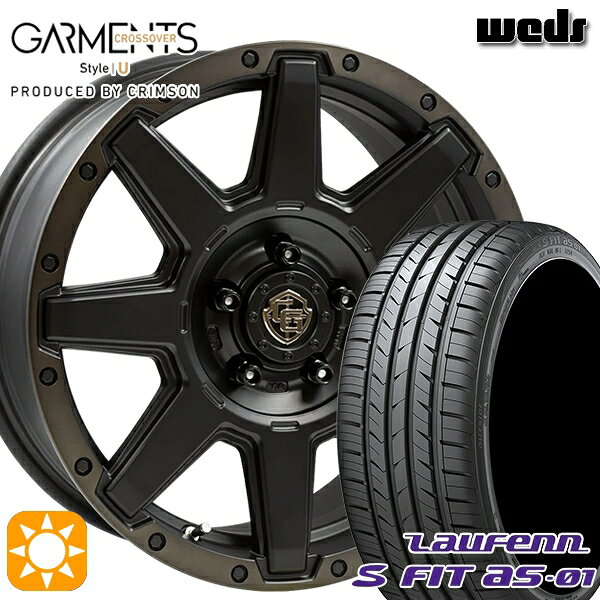 【取付対象】フォレスターSK9/SKE 225/55R17 97W ラウフェン S FIT aS-01 LH02 Weds ガーメンツ スタイルU マットブラッククリア 17インチ 7.0J 5H114.3 サマータイヤホイールセット