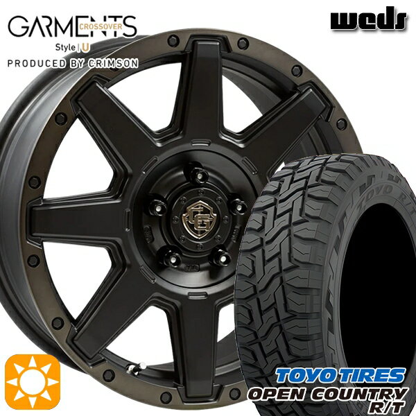 【取付対象】エクストレイル フォレスター 225/60R17 99Q トーヨー オープンカントリー R/T Weds ガーメンツ スタイルU マットブラッククリア 17インチ 7.0J 5H114.3 サマータイヤホイールセット