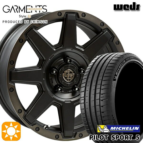 【取付対象】フォレスターSK9/SKE 225/55R17 101Y XL ミシュラン パイロットスポーツ5 Weds ガーメンツ スタイルU マットブラッククリア 17インチ 7.0J 5H114.3 サマータイヤホイールセット
