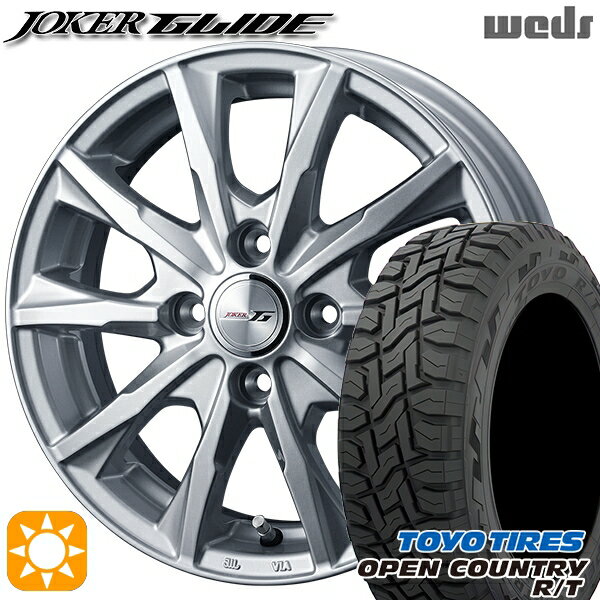 【0と5のつく日はP5倍！】 145/80R12 80/78N (145R12 6PR 相当) LT トーヨー オープンカントリー R/T Weds ジョーカー グライド シルバー 12インチ 3.5J 4H100 サマータイヤホイールセット