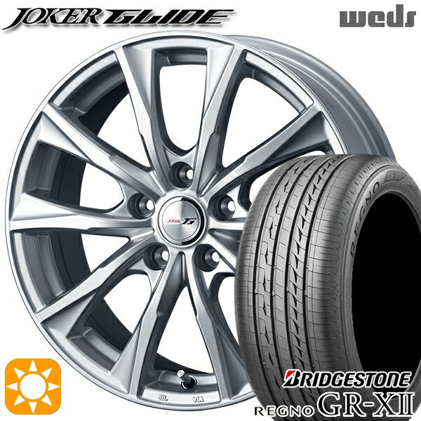 【取付対象】225/55R18 98V ブリヂストン レグノ GRX2 Weds ジョーカー グライド シルバー 18インチ 7.5J 5H114.3 サマータイヤホイールセット