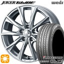 【取付対象】フリードGB5-GB8 185/65R15 92H XL ブリヂストン レグノ GR-X3 Weds ジョーカー グライド シルバー 15インチ 6.0J 5H114.3 サマータイヤホイールセット(2)